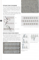Изящная белая вышивка от Английской королевской школы вышивания - Фото 4