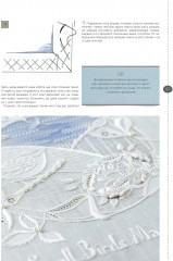 Изящная белая вышивка от Английской королевской школы вышивания - Фото 7