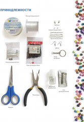 Трендовые украшения из бисера. Более 20 мастер-классов со схемами - Фото 2