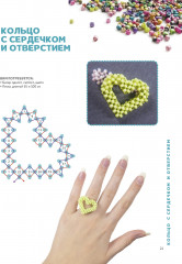 Трендовые украшения из бисера. Более 20 мастер-классов со схемами - Фото 3