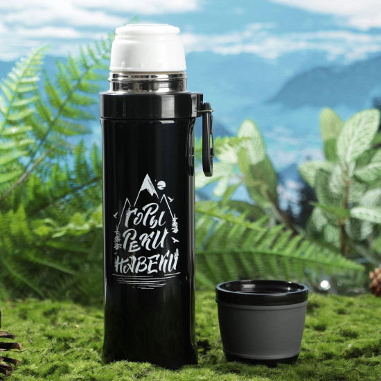 Термос с карабином «Горы»