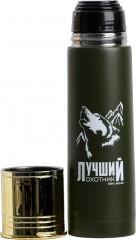 Термос «Лучший охотник» - Фото 1