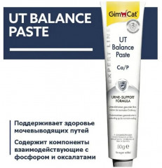 Паста для профилактики МКБ «UT Balance» - Фото 4