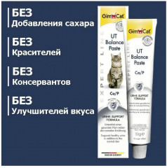 Паста для профилактики МКБ «UT Balance» - Фото 7