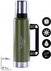 Термос «Движение» - Фото 4