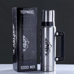 Термос «Движение» - Фото 3