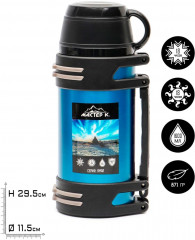 Термос «Движение» - Фото 7