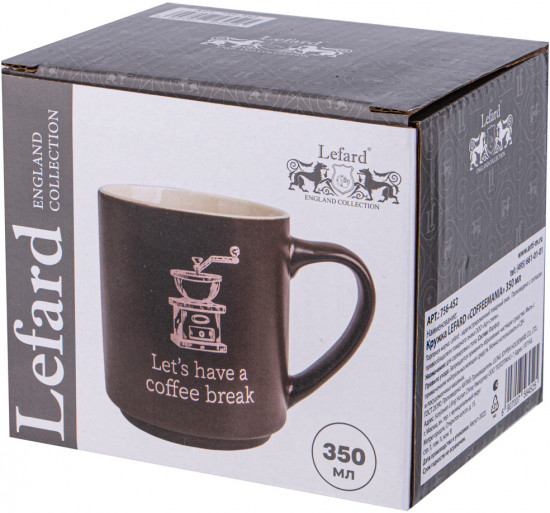 Кружка «Coffeemania»