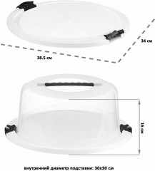 Тортовница - Фото 2