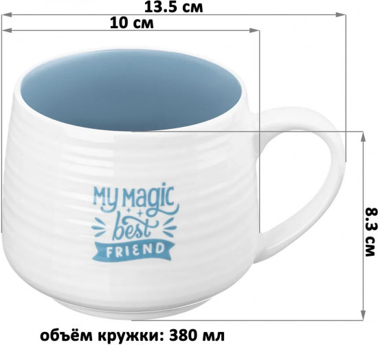 Кружка «Единорог»