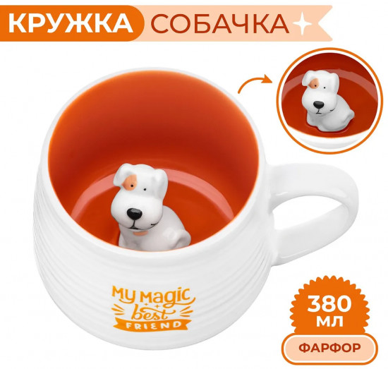 Кружка «Собачка»