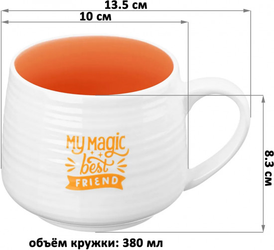 Кружка «Собачка»