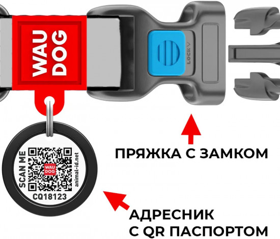 Ошейник для собак с QR-паспортом «Ловец снов»
