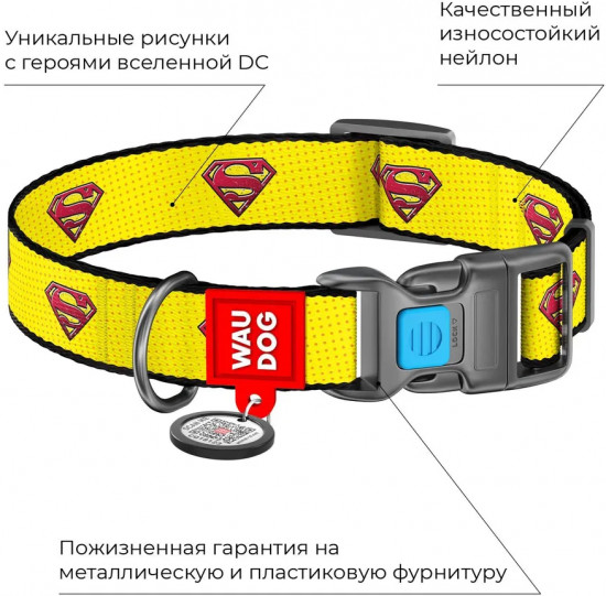 Ошейник для собак с QR-паспортом «Супермен»