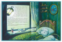 Здесь живут рокки - Фото 1