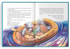 Здесь живут рокки - Фото 2