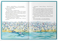 Здесь живут рокки - Фото 3