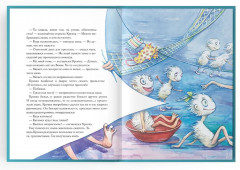 Здесь живут рокки - Фото 4