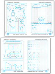 Тренажёр для дошкольников. Письмо - Фото 2