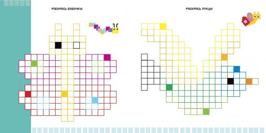 Животные. Пиксельная раскраска с наклейками