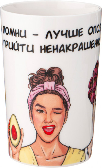 Кружка «Women's secrets»