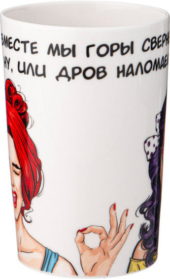 Кружка «Women's secrets»