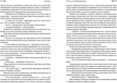 Приплывший дом - Фото 6