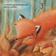 Первый день зимы - Фото 1