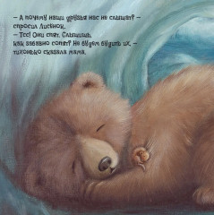 Первый день зимы - Фото 2