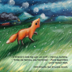 Первый день зимы - Фото 3