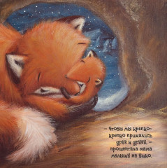 Первый день зимы - Фото 5