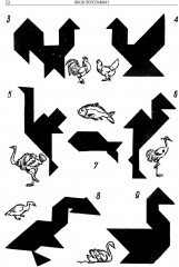 Головоломки, фокусы и развлечения - Фото 3