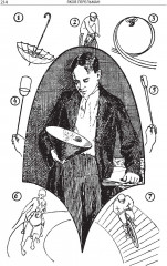 Головоломки, фокусы и развлечения - Фото 5