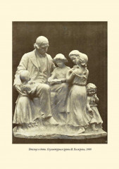 Шкатулка домового - Фото 4