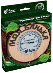 Термометр «Моя банька» - Фото 1