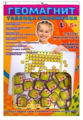 Магнитный пазл «Таблица умножения» - Фото 1