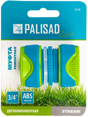 Муфта ремонтная для шланга - Фото 2