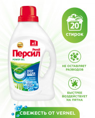 Гель для стирки - Фото 2