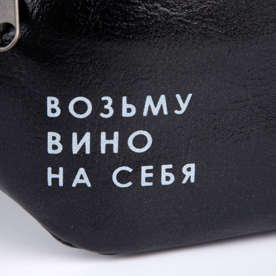 Сумка поясная