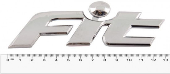 Шильдик «Fit»