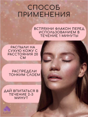 Мист-шиммер для тела «Summer shine», тон 01 розовый - Фото 3
