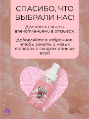 Мист-шиммер для тела «Summer shine», тон 01 розовый - Фото 4
