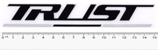 Шильдик «Trust»