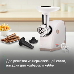 Мясорубка - Фото 5