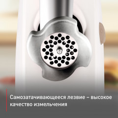 Мясорубка - Фото 6