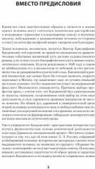 О псевдогаллюцинациях - Фото 2