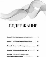 Каждый охотник - Фото 1