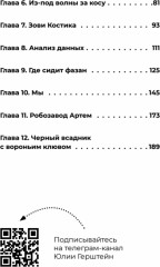 Каждый охотник - Фото 2