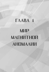 Каждый охотник - Фото 3