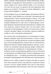 Каждый охотник - Фото 5